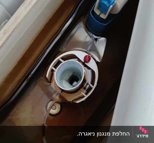 מנגנון מצוף ומילוי במיכל הדחה של אסלה